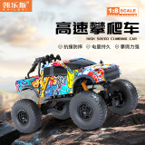 凯乐斯（KAILESI）涂鸦皮卡四驱合金六轮攀爬越野遥控赛车玩具模型男孩儿童节礼物