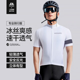 梦多福夏季骑行服男女短裤半袖套装山地公路自行车防晒速干衣骑行服装备 短袖套装-白色款 S （体重55-60KG）
