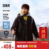 森马（Semir）四防羽绒服中国国家地理系列男三合一两件套2024冬装109724113110