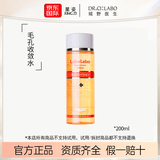 城野医生（Dr.Ci.Labo）毛孔收敛水爽肤水控油黑头毛孔化妆水200ml 毛孔收敛水200ml