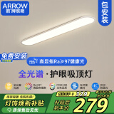 ARROW箭牌照明 全光谱护眼吸顶灯过道灯长条超薄简约走廊JP1XD0404869