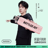 BOTTLED JOY吨吨不锈钢保温杯男女大容量高颜值吸管水杯便携泡茶杯子运动水壶