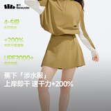 蕉下（beneunder）涉水服短裙短裤女士A字裙户外运动速干防晒25春夏WR392
