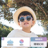 OLIVIO&CO儿童墨镜太阳镜男女童防紫外线宝宝墨镜UV偏光太阳镜OO镜 珊瑚幻彩【3-7岁】圆形 全色