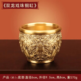 上善若水 全黄铜米缸聚财进宝铜缸聚宝盆摆件存钱罐居家桌面工艺礼品摆件 《双龙戏珠铜缸》(中号)
