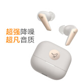 Libratone【新品】小鸟耳机 AIR+第3代主动降噪真无线高端蓝牙耳机高性能高颜值 智能版 岩金（含Care+服务）