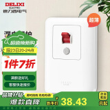 德力西（DELIXI）漏电保护开关86型家用断路器空气开关【新纤薄款】32A大功率