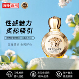 VERSACE范思哲香水爱纳斯女士香水50ml 浓香水EDP 花香调 节日礼物