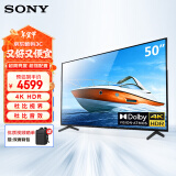 索尼（SONY）FW-50BZ30L办公大屏显示器 50英寸4K超高清HDR 智能网络无线投屏 视频会议商用电视广告机