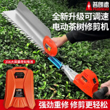普朗德（PUANGD）绿篱机无刷重修茶树修剪机家用修枝机电动园林修剪绿化养护工具