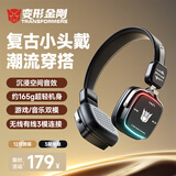 变形金刚（Transformers）头戴式蓝牙耳机TF-G09复古高颜值无线降噪数码穿搭游戏笔记本电脑大黄蜂联名便携折叠适用苹果小米