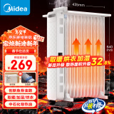 美的（Midea）【白玉】取暖器/电暖器/电暖气家用/烤火炉/13片大面积/电热油汀/油酊/电热器/电热取暖器HYX22N