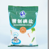 云鹤牌湖北盐业500g精制碘盐食盐家用食盐加碘盐井矿盐细盐调味整箱批发 500g*5袋