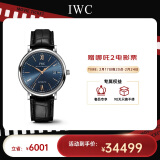 万国(IWC)瑞士手表柏涛菲诺系列机械男表IW356523礼物