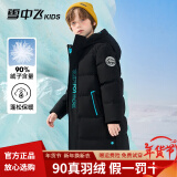 雪中飞（SNOWFLYING）【加厚】童装儿童羽绒服男童中大童女童长款过膝极寒保暖连帽外套 黑色 120