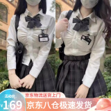 萝美酱jk制服纯欲风秋冬辣妹性感套装春秋学院风女超短JK百褶裙收腰显瘦 小白衬衫+黑芋圆42cm+结+胸牌 M 【建议95-105斤】