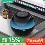 索爱（soaiy）S65蓝牙音箱炫彩琉璃灯电脑喇叭低音炮家用车载迷你便携式小音响大功率长续航收款插卡新年礼物