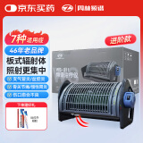 周林频谱理疗仪WS-311板式红外线烤灯治疗仪适用骨关节痛慢性胃炎辅助治疗