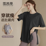 雪茜曼宽松轻薄瑜伽服罩衫女运动上衣跑步速干短袖T恤透气夏季健身服
