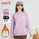 班尼路（Baleno）牛奶丝圆领卫衣女2025年春秋季女装新款潮流百搭时尚休闲上衣