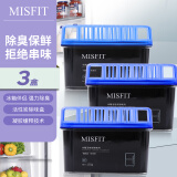 MISFIT 进口冰箱活性炭除味剂150g*3盒装 冰箱除味盒剂去异味去味