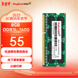 金百达（KINGBANK）8GB  DDR3L 1600 笔记本内存条 低电压版