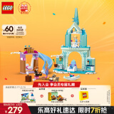 乐高（LEGO）积木拼装迪士尼43238 艾莎的冰雪城堡女孩儿童玩具生日礼物