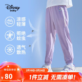 迪士尼（DISNEY）儿童女童凉感长裤防蚊舒弹梭织束脚运动裤子24夏DB321ME12紫110