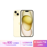 Apple/苹果 iPhone 15 Plus (A3096) 512GB 黄色支持移动联通电信5G 双卡双待手机