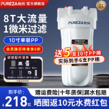 柏纯大白瓶前置过滤器自来水过滤净水器全屋家用大通量大蓝瓶大胖瓶小型中央净水器通用滤芯除余氯阻垢 10寸单联1微米PP【基础过滤】-送5支PP棉 大白瓶前置过滤器全屋净水步