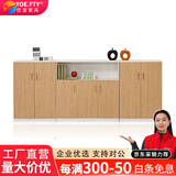YOE.FTY优宜 办公家具文件柜矮柜资料柜收纳档案柜板式文件柜高柜落地柜 7门2800D*400W*1100H