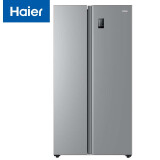 海尔（Haier）535升星辉对开门双开门智能电冰箱家用一级能效变频节能风冷无霜保鲜超薄大容量BCD-535WGHSSEDS9