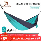 骆驼（CAMEL）户外吊床防侧翻旅游露营便携秋千宿舍寝室学生吊椅室内懒人椅 A1S3LU101 湖绿/藏青