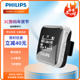 飞利浦（PHILIPS）SA2208 飞声音效8G 发烧无损迷你运动跑步MP3播放器 FM收音录音