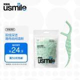 usmile笑容加 小海马牙线棒（双线清新）200支/袋 舒适洁齿 超细牙签