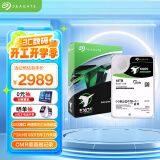 希捷（SEAGATE）企业级硬盘 18TB 256MB 7200RPM CMR垂直 SAS 希捷银河Exos X18系列氦气 服务器硬盘ST18000NM004J