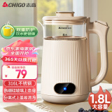 志高（CHIGO）烧水壶 电热水壶电水壶双层防烫1.8L大容量家用玻璃内胆316不锈钢底盘开水壶 SH-1813A3