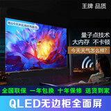 王牌E代85英寸80寸75寸电视高清智能遥控语音网络游戏无线投屏4K防爆智慧全面屏家用客厅电视机巨幕大屏 80英寸 24款无边框4K高清不含安装