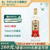 牛栏山二锅头 光瓶 口粮酒 清香型 白酒 53%vol 700mL 1瓶 特20