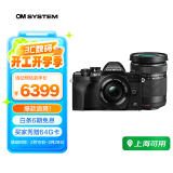 奥林巴斯（OLYMPUS）E-M10 MarkIV EM10四代 微单相机 数码相机 微单套机（14-42mm & 40-150mm）黑