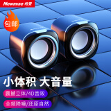 纽曼 （Newmine）电脑音响有线迷你小型音箱USB多媒体笔记本桌面音响台式机有源低音炮 BT55【经典版】黑色