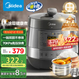 美的（Midea）【国家补贴】0涂层精钢厚釜电压力锅5L双胆全自动智能预约家用煲汤煮饭电饭煲C5856G高压锅3-6人