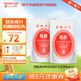 保宁（B&B）韩国进口婴幼儿奶瓶清洁剂新生儿宝宝专用奶瓶酵素儿童奶嘴清洁 奶瓶清洁剂泡沫型补充装 500ml*2