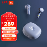 JBL WAVE FLEX 真无线蓝牙耳机 半入耳式音乐耳机 通话降噪 苹果安卓手机带麦游戏耳机 浅湖蓝