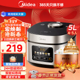 美的（Midea）电饭煲电饭锅4-5人家用5升大容量 炫彩大屏金属机身大火力煮饭锅智能预约MB-RE517