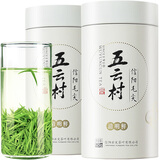 五云村信阳毛尖2025新茶茶叶绿茶春茶明前特级嫩芽250克源头直发