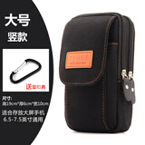 手机包男士腰包干活工地多功能穿腰带手机套竖款中老年迷你工具包 127 黑色竖款三层7英寸