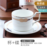 品来运 唐山原产地骨瓷咖啡杯碟水杯马克杯杯子微瑕疵 微瑕丝绸之路（杯+碟）