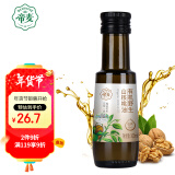 帝麦 有机野生山核桃油100ml 适合儿童宝宝