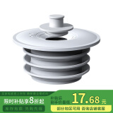 海立50硅胶密封圈厨房下水管道防臭神器地漏盖塞堵头洗衣机排水防反水